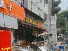 -渔桥李记奶汤面(东街店)