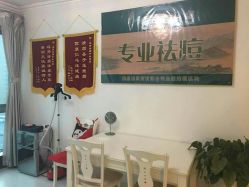-宜肤清颜专业祛痘问题肌修护