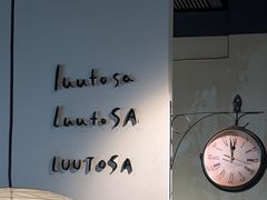 -luutosa  cafe & tea 鹿兔山