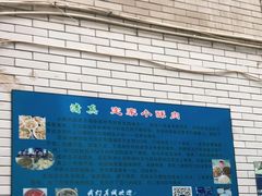-定家小酥肉·清真(回民街店)