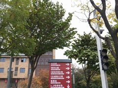 -华夏文旅西安度假区