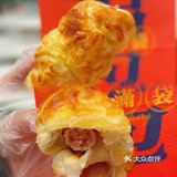 福福饼店又开新店啦，骑上心爱的小电驴出发🛵