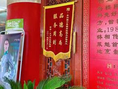 -东兴楼饭庄(六里桥店)