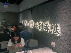 -留半山·香港食堂(啦啦宝都店)