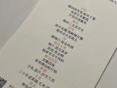 -潮隐·东园现代潮菜