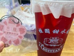 -桂园餐厅(五大道店)