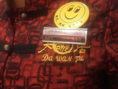 -大碗居·烤鸭·鱼头泡饼(天坛东门店)