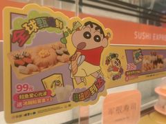 -争鲜回转寿司(西红门荟聚PLUS店)