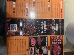 -重八牛府(花乡奥莱店)