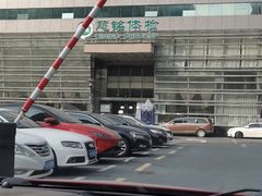 -慈铭体检(凯旋路分院)