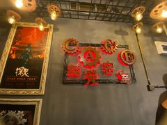 -樊笼真人密室逃脱(江南西店)