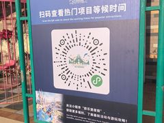 -泉城欧乐堡梦幻世界