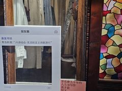 -良友书坊(安徽路店)