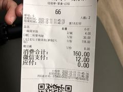 -太二酸菜鱼(汕头苏宁广场店)