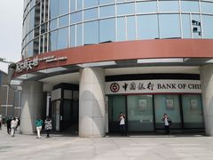 -中国银行(北京王府井支行)