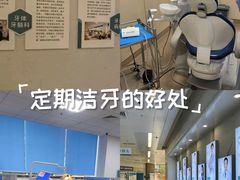 -华西牙科·四川口腔医院