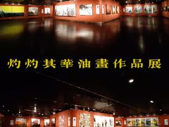 -江苏省美术馆(长江路新馆)
