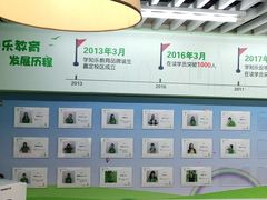 -学知乐教育·幼小衔接·小学科辅导(嘉定镇校区)