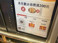 -ALDI奥乐齐超市(凯德虹口店)