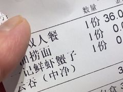 -一记面馆(易发店)
