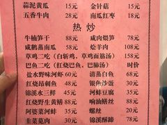 -观桥阁(锦溪店)