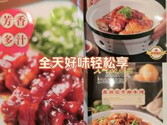 -荔粥记潮汕砂锅粥(新北万达店)
