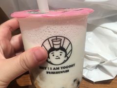 -我是酸奶君(壹方城店)