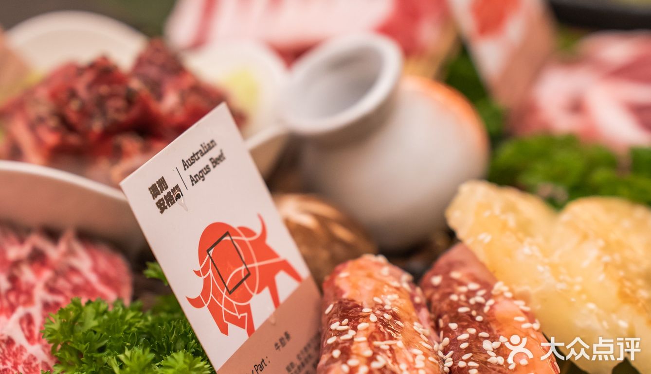 东郊记忆有身份认证的烤肉🐮真的绝绝子