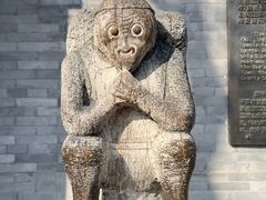 -宛平城