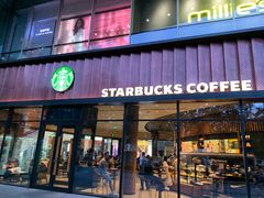 门面-星巴克臻选(北京富力家园店)