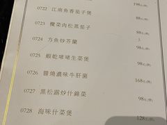 -誉八仙茶室酒楼(新天地店)