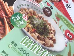 -西贝(无锡万象城店)