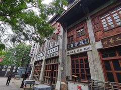 -两江国际影视城