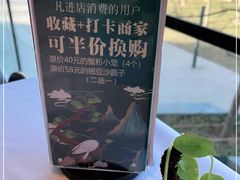 -松鹤楼·非遗·苏帮菜(融科店)