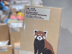 -MUJI无印良品(金狮广场店)