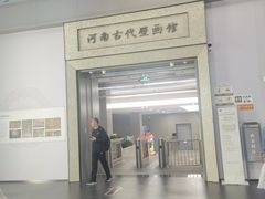 -洛阳古墓博物馆