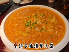 -永安鱼庄·镇江菜(东吴路店)