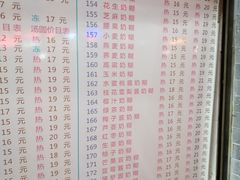菜单-百花传统甜品店(原址店)