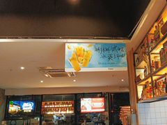 -木屋烧烤(创业店)