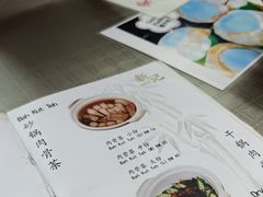 -新记肉骨茶
