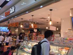 -BreadTalk面包新语·烘焙蛋糕(海珠丽影广场店)