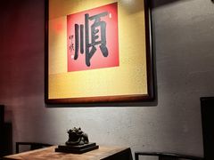 -蚝门九式(莲花店)