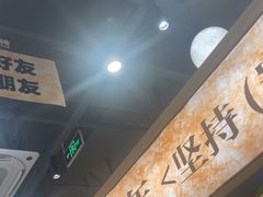 -三毛烧烤·南昌大排档(山姆店)