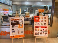 -卷们·现制生日蛋糕·蓝风车动物奶油(金源店)