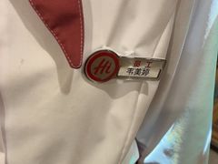 -海底捞火锅(吾悦广场店)