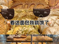 -原麦山丘(凯德MALL·大峡谷店)