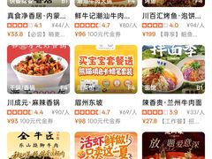 -海底捞火锅(太阳宫凯德mall店)