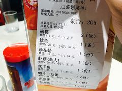 账单-小眼镜大排档(汇成店)