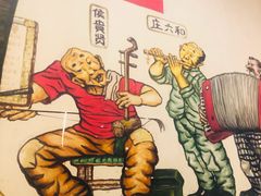 -快乐老家三鲜饺子东北菜(南六中路店)