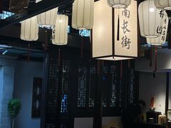 -贡梅老面馆·蟹粉面·无锡特色小吃(南长街主推店)